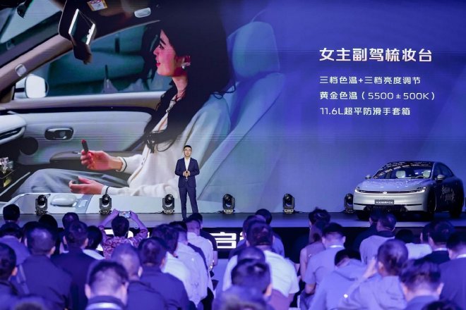 11.99万起 长安启源A06开启全球先享预订