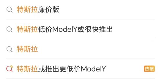 特斯拉降价消息今日__特斯拉2022降价