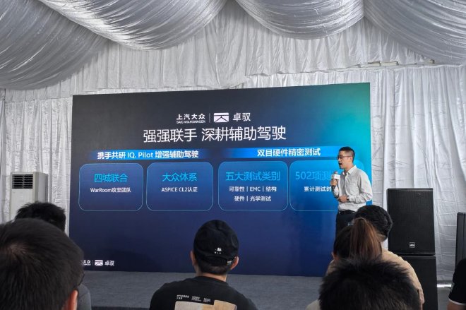 燃油车智能化 上汽大众Pro家族辅助驾驶体验