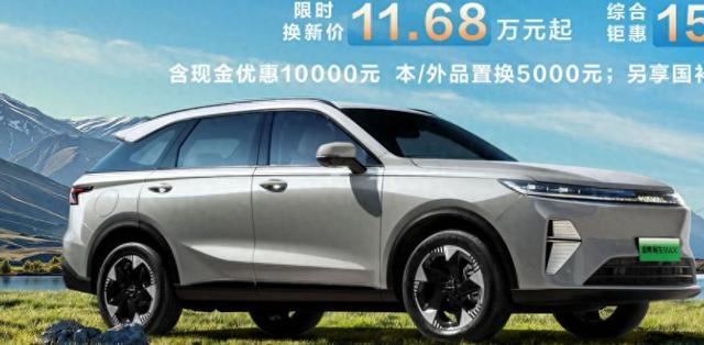 长城中型SUV仅11.6万,全系四驱能6.8秒破百,油耗3.4L-有驾