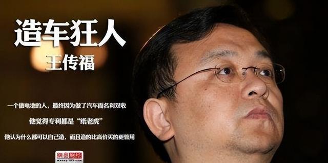 比亚迪名字竟是被逼无奈！两字名全被占，三字首字母藏惊喜