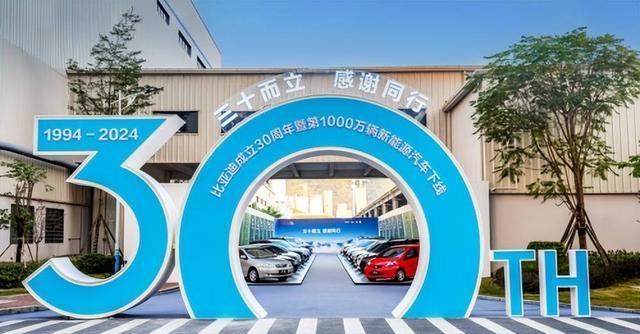 比亚迪名字竟是被逼无奈！两字名全被占，三字首字母藏惊喜-有驾