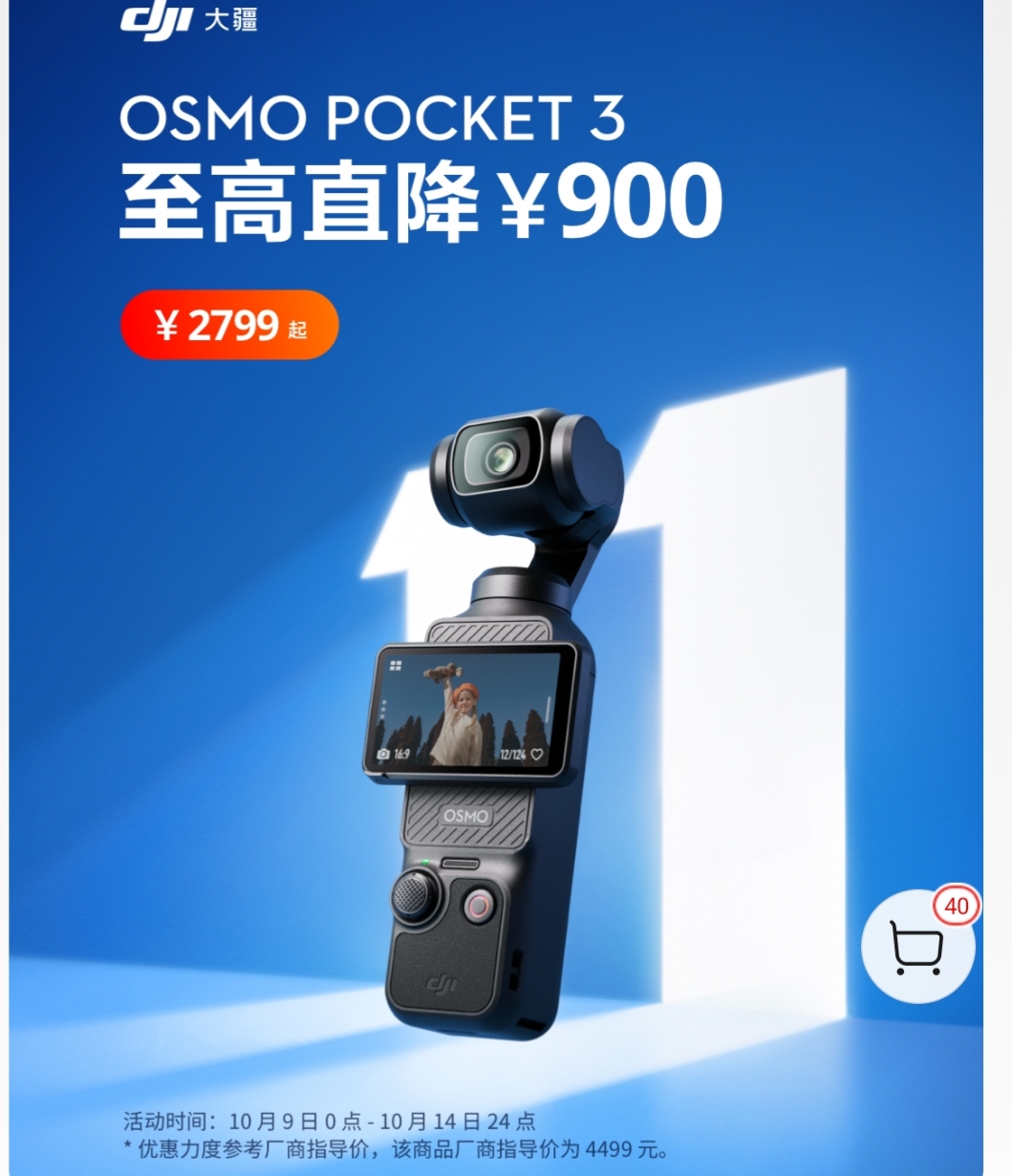 降价退款__降价了退货再买