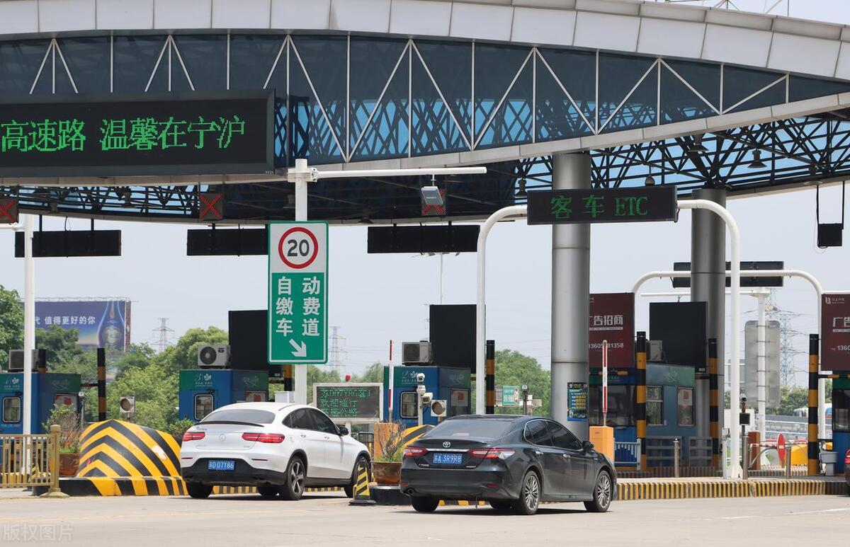 _高速路停车_高速公路停车休息收超时费吗