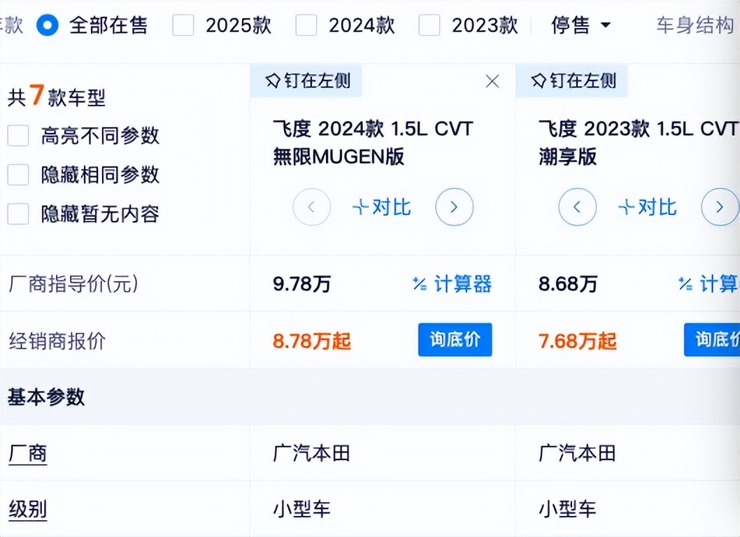 转基因谣言真相__知道真相后