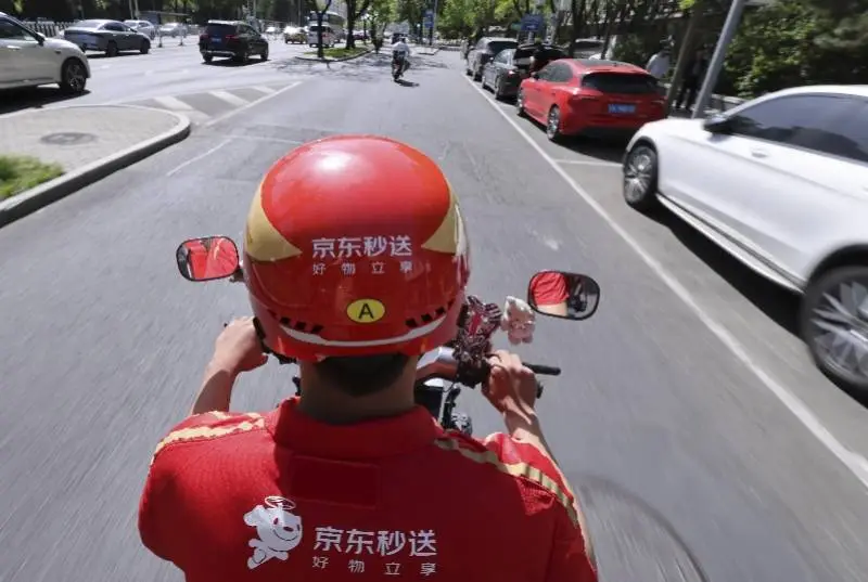 京东物流拟19亿元收购原达达即配业务,加强最后一公里配送