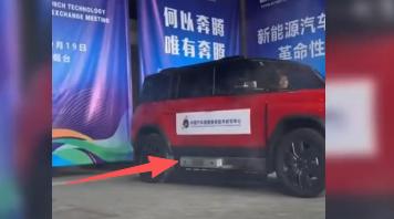 电池起火灭火__弹匣电池起火