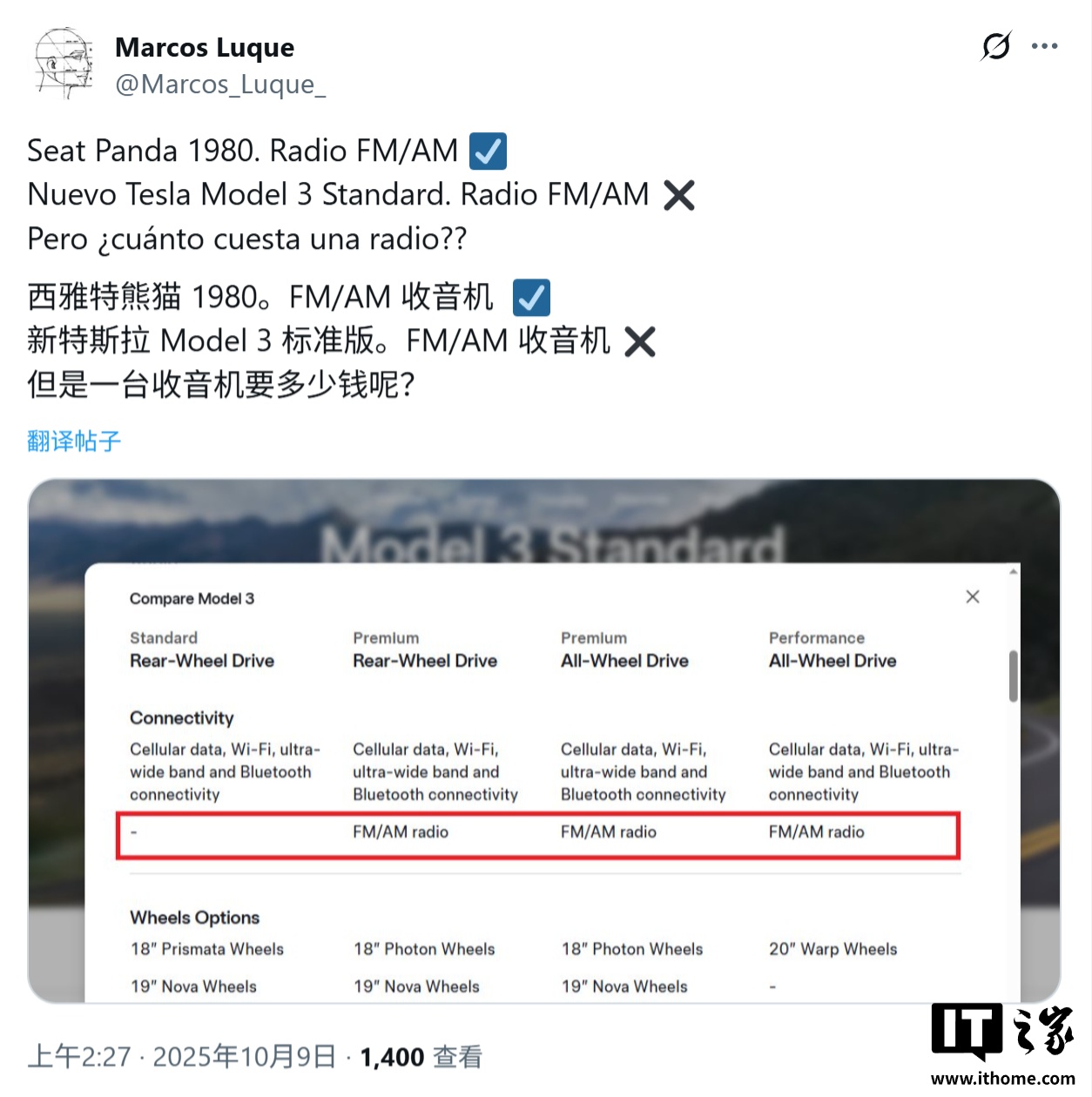 特斯拉网络收音机_特斯拉modely收音机_