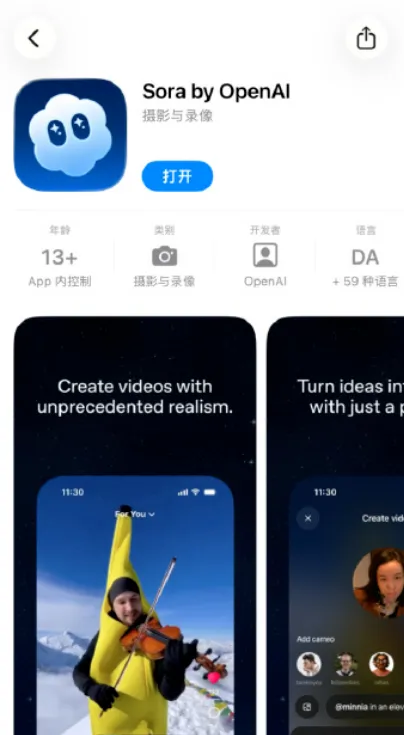 爆火全网的OpenAI Sora2，已经被网友们“玩坏”了！