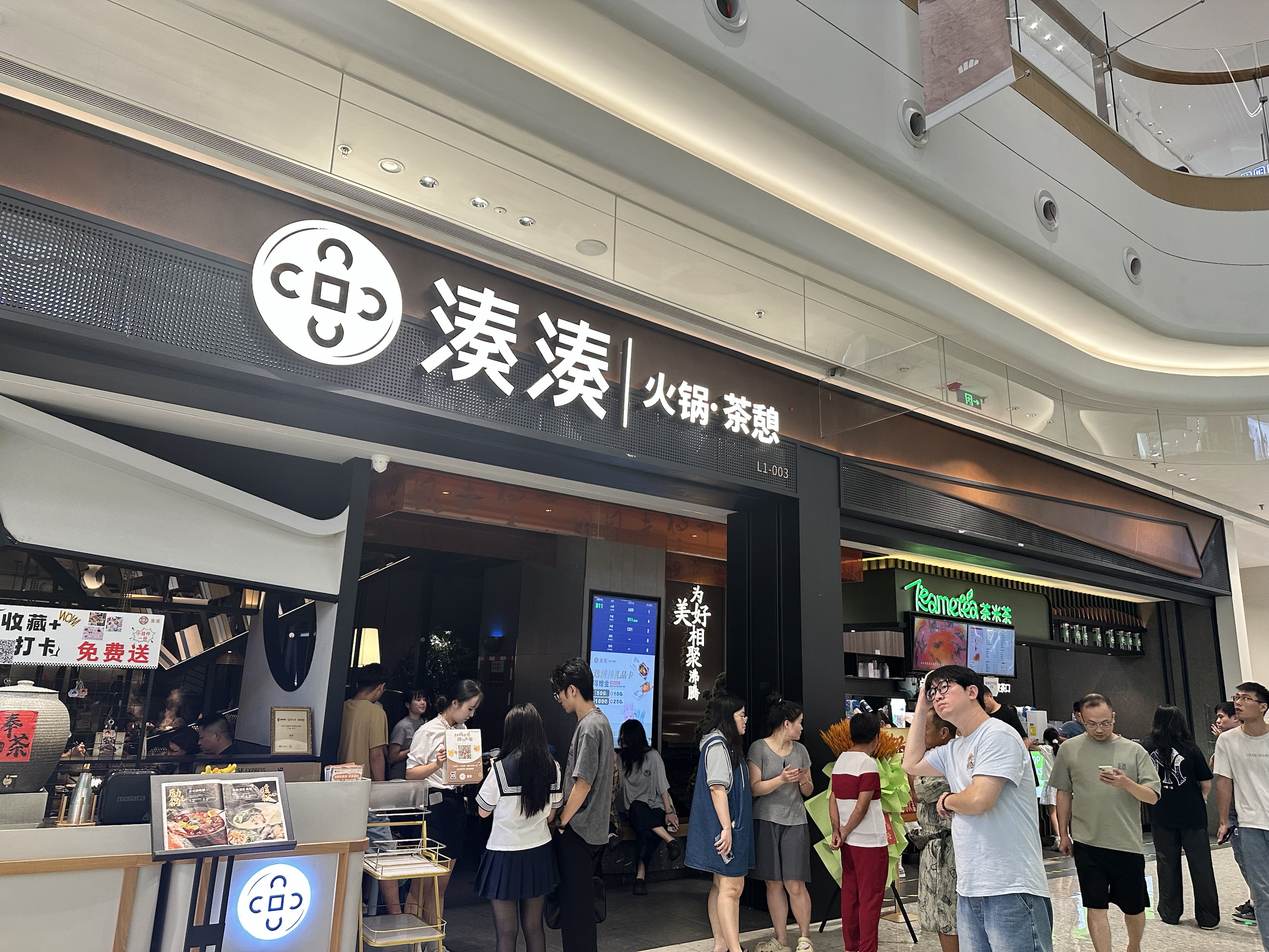 假日经济｜景点餐饮爆火：有奶茶店销量增300%，有火锅店翻台率超13轮