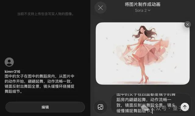 _当Sora2遇上国产 Vidu Q2,国产参考生真的更香了!一手亲测_当Sora2遇上国产 Vidu Q2,国产参考生真的更香了!一手亲测