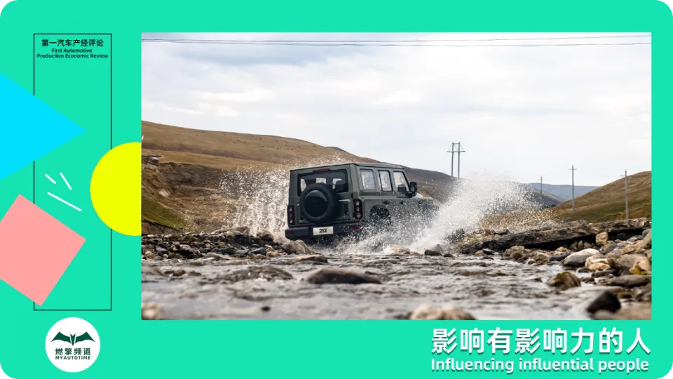 麻烦北汽，不能既要享用品牌遗产，又要否定历史关联