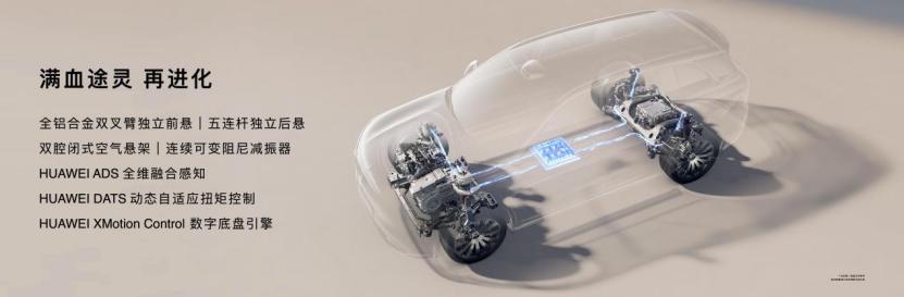 华为破局2020书怎么样__华为突破