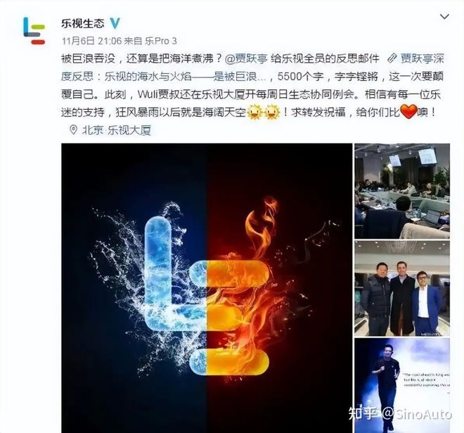 贾跃亭财富__贾跃亭是怎么把钱转到美国的