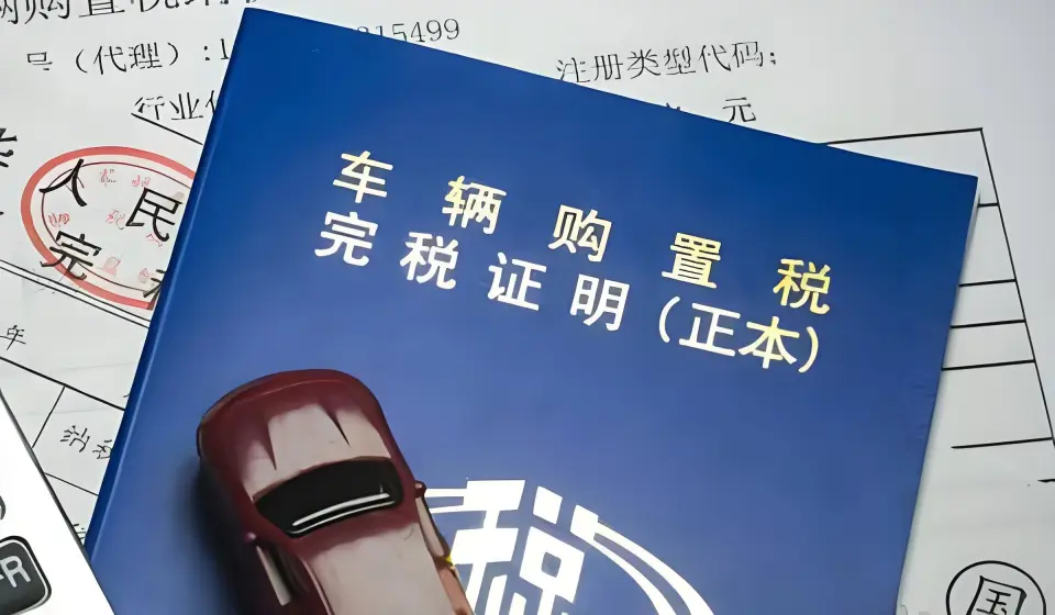 上面发话了！最后80天！这些插混、增程，怕是要卖出白菜价了