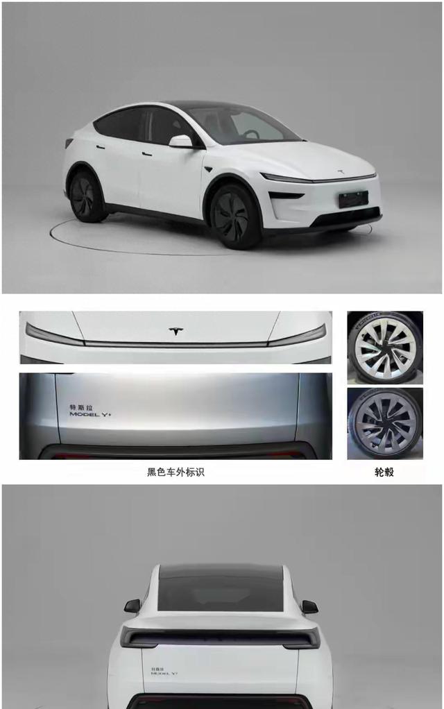 特斯拉Model Y现身！800公里续航，225kW电机
