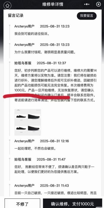 _民生保险口碑怎么样_始祖鸟国内售后服务电话