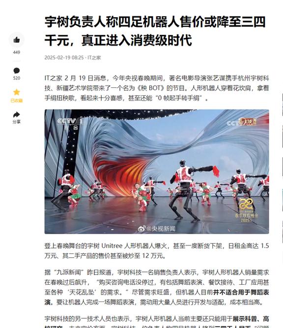 比亚迪智驾一周新增订单8.5万，其市场影响力或被低估-有驾