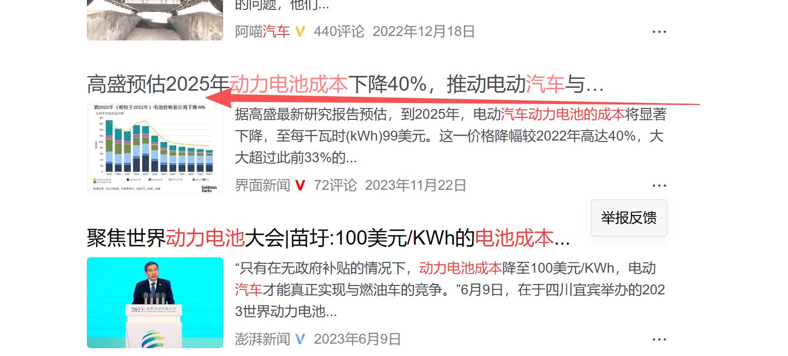 明年车辆购置税会减免吗_购置税今年会减半吗_