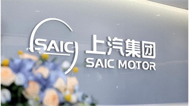 上汽悟了：与其研究怎么出牌，不如直接把桌子掀了