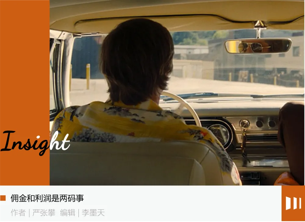 司乘天平上的滴滴