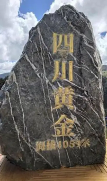 _新疆黄金矿脉分布图_新疆黄金价格多少钱