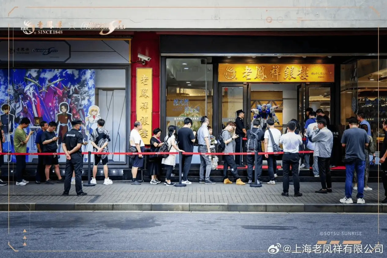 一边是老铺黄金引LV老板打卡，一边是老凤祥拟以1.7亿元入股迈巴赫奢品 国货黄金冲顶奢侈品还差什么？