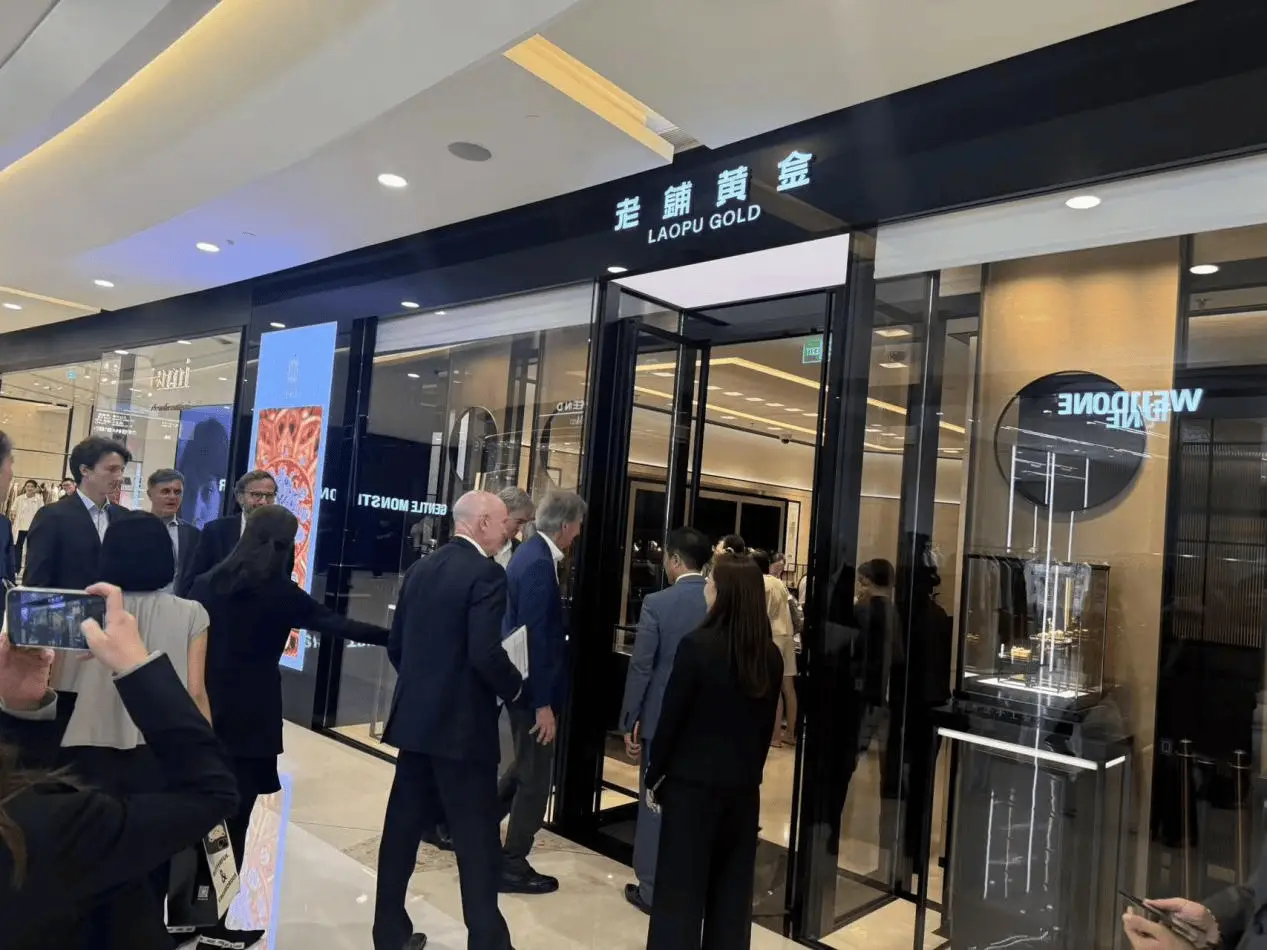 奢侈品黄金有哪些品牌__黄金奢侈品图片