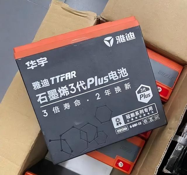 电动车换电池,选石墨烯还是锂电,有什么区别?行内人告诉你答案-有驾