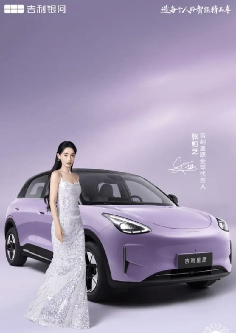 从“反卷先锋”到“内卷先锋”，吉利的“左右互搏”能笑到最后吗？