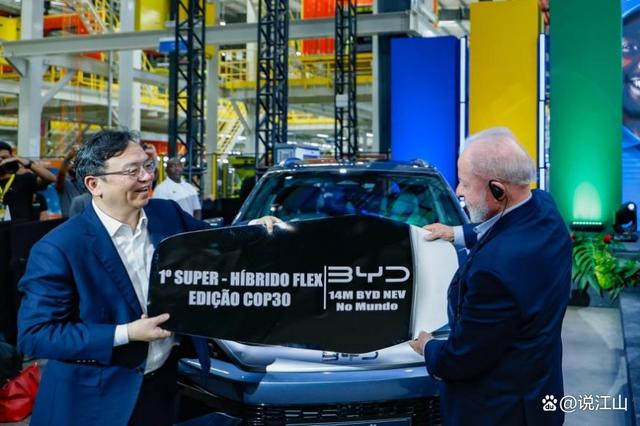 比亚迪巴西工厂迎来第1400万辆新能源汽车下线-有驾