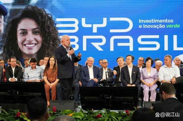 比亚迪巴西工厂迎来第1400万辆新能源汽车下线-有驾