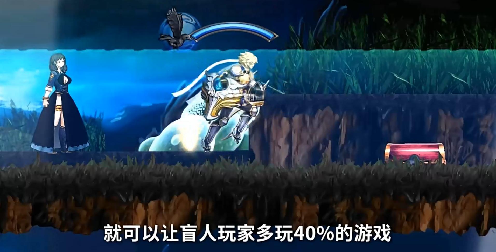 体感盲人游戏_感官盲人能强化玩游戏么_