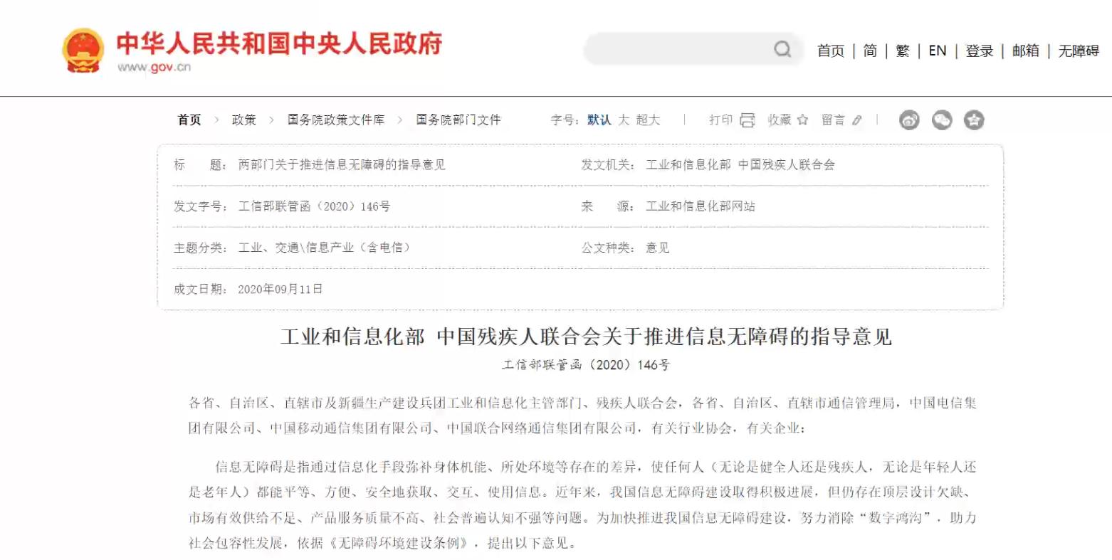 体感盲人游戏__感官盲人能强化玩游戏么