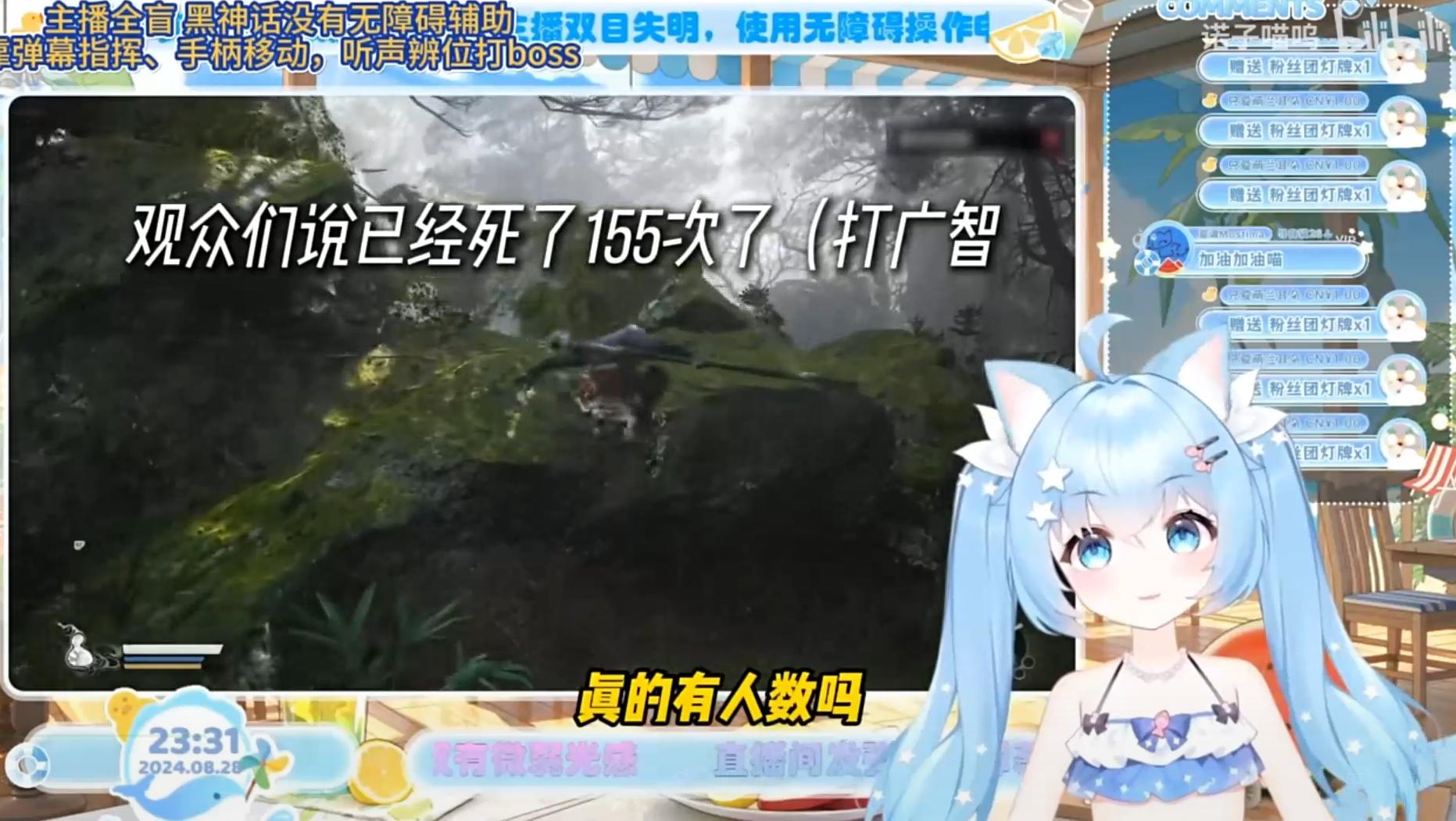 _感官盲人能强化玩游戏么_体感盲人游戏