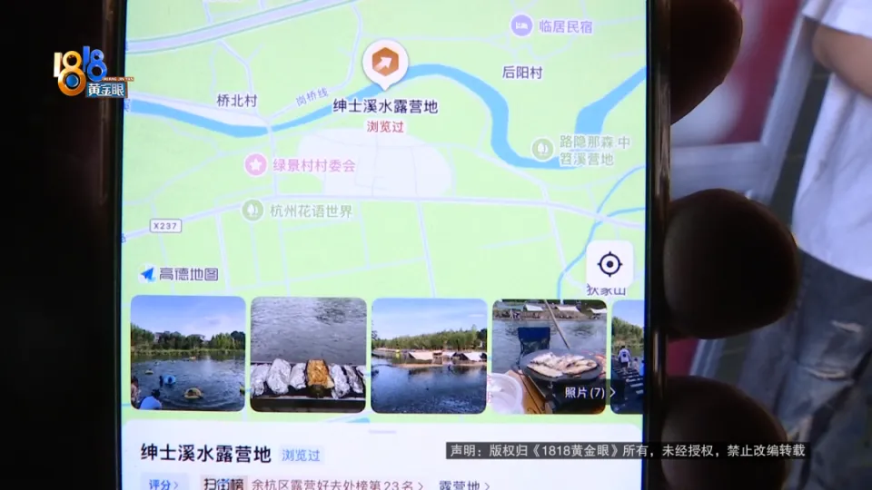 惊险！小米SU7自动泊车滑下斜坡，丈夫上前阻止摔了跤、游客被吓一大跳