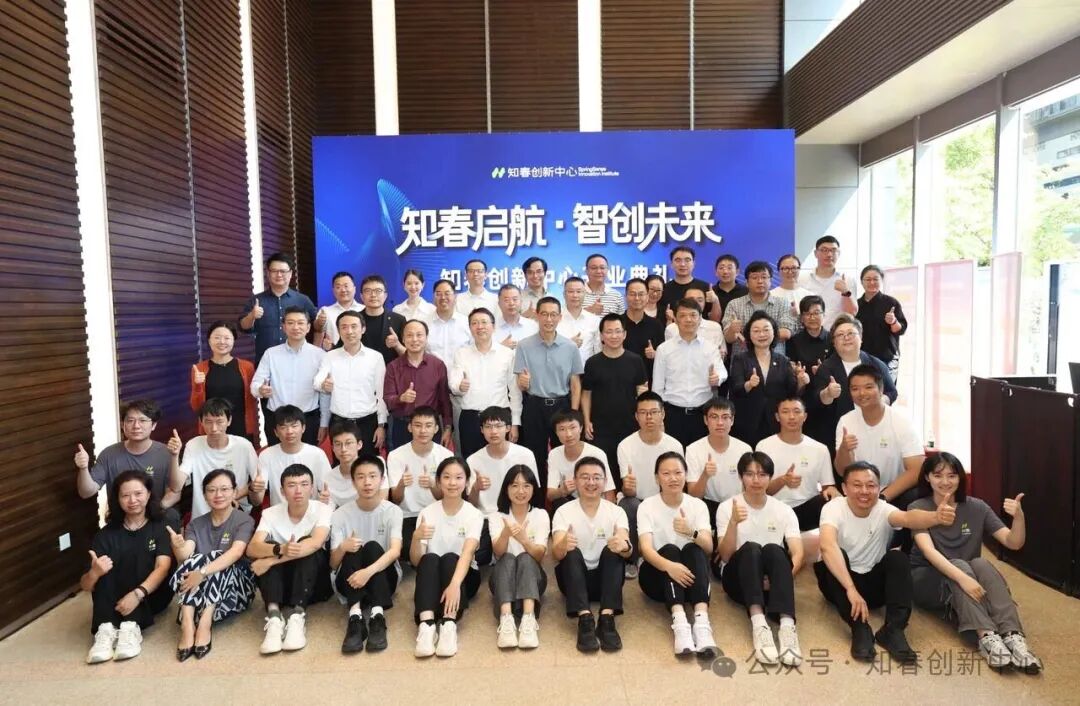 张一鸣近年首次公开亮相，携手俞勇创办知春创新中心