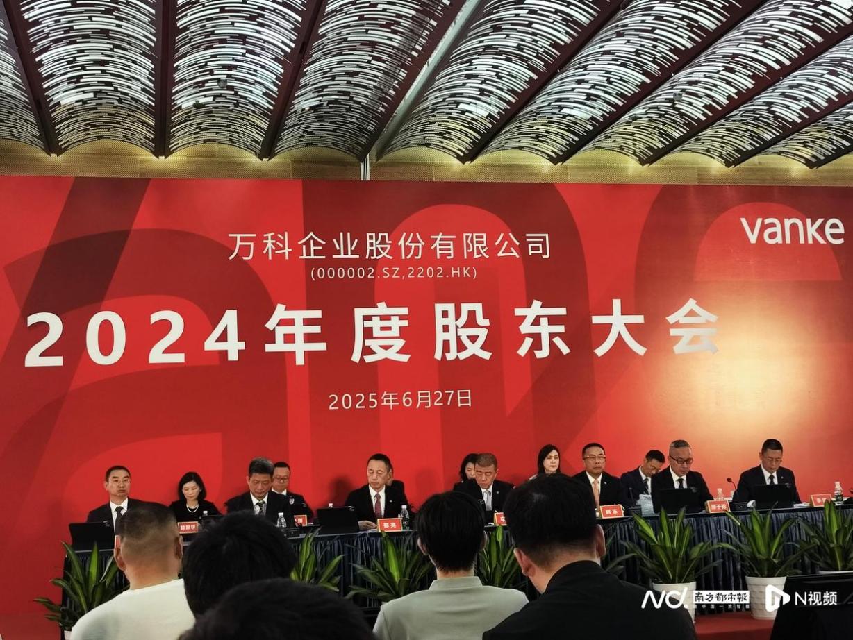 （图源：南方都市报）