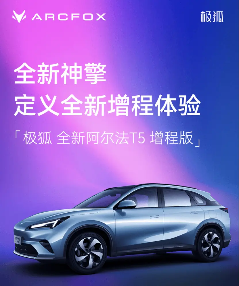 狐狸的新式汽车_捜狐汽车网_