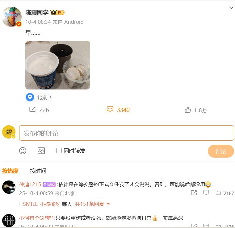 陈震劳斯莱斯__劳斯莱斯闪灵