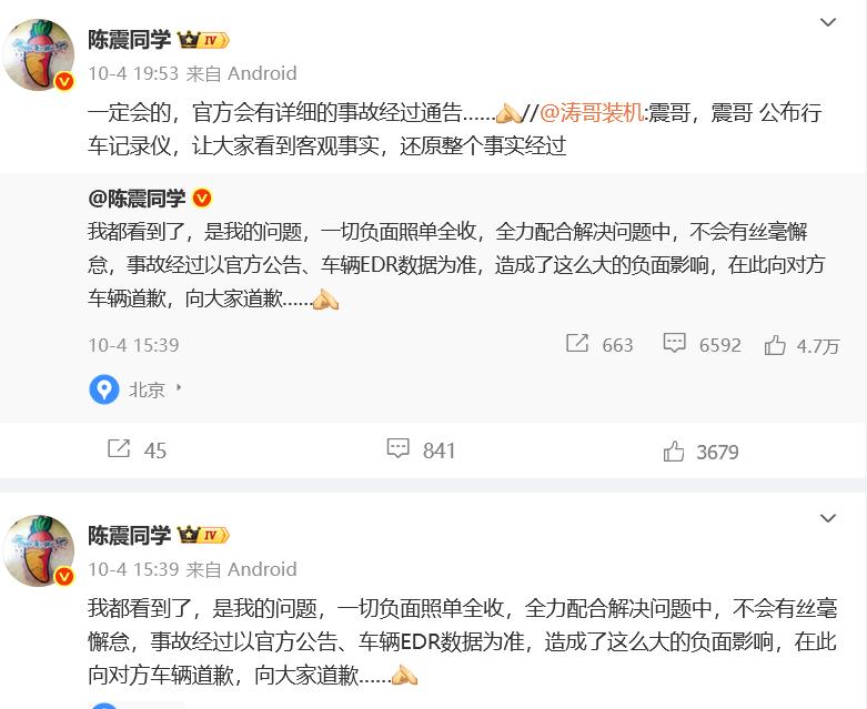 _陈震劳斯莱斯_劳斯莱斯闪灵