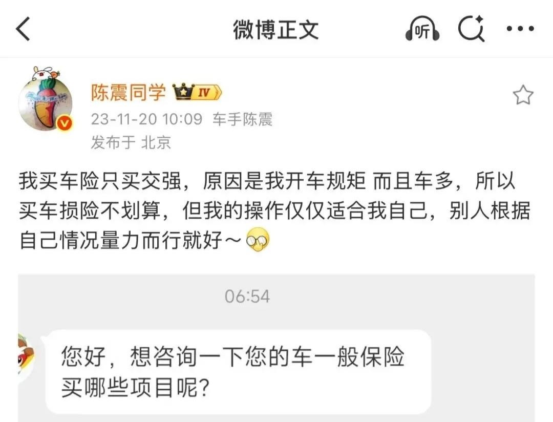 _陈震劳斯莱斯_劳斯莱斯闪灵