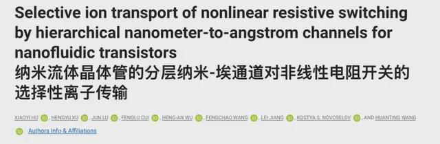 _诺奖实业_诺奖成果年龄