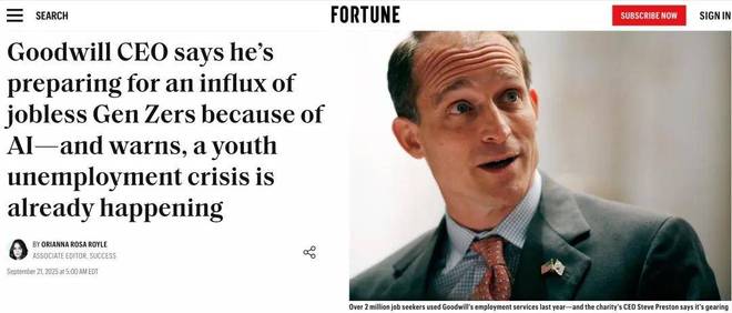 硅谷CEO们高喊AI威胁论，5年内失业率飙升至20%，但95%AI项目赔本