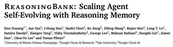 「微调已死」再添筹码，谷歌扩展AI自我进化范式，成败双向学习__「微调已死」再添筹码，谷歌扩展AI自我进化范式，成败双向学习