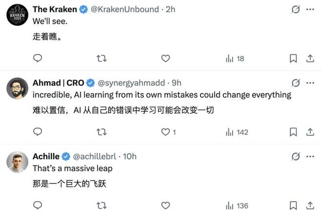 「微调已死」再添筹码，谷歌扩展AI自我进化范式，成败双向学习__「微调已死」再添筹码，谷歌扩展AI自我进化范式，成败双向学习