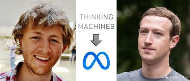 拒15亿,Andrew Tulloch重返Meta,Thinking Machines Lab痛失联创