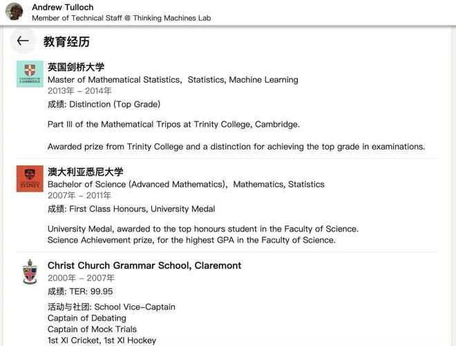 拒15亿,Andrew Tulloch重返Meta,Thinking Machines Lab痛失联创__拒15亿,Andrew Tulloch重返Meta,Thinking Machines Lab痛失联创