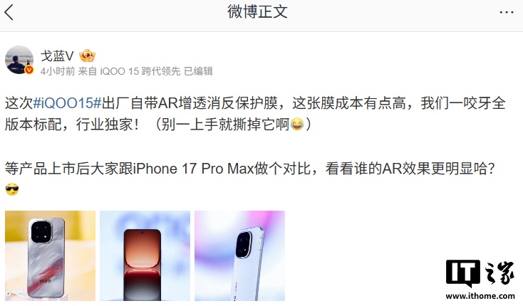 _iqoo3散热系统_iqoo的散热系统好吗