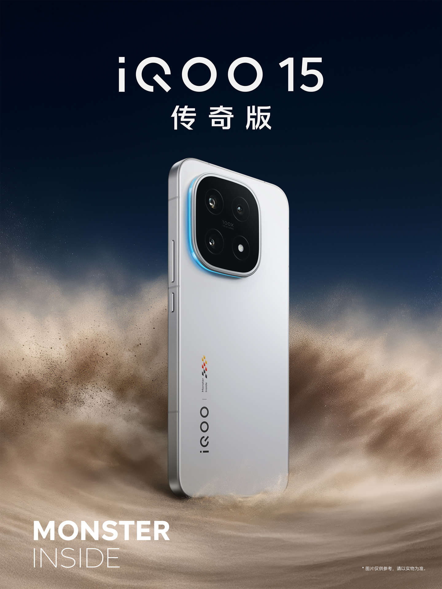 iqoo3散热系统_iqoo的散热系统好吗_